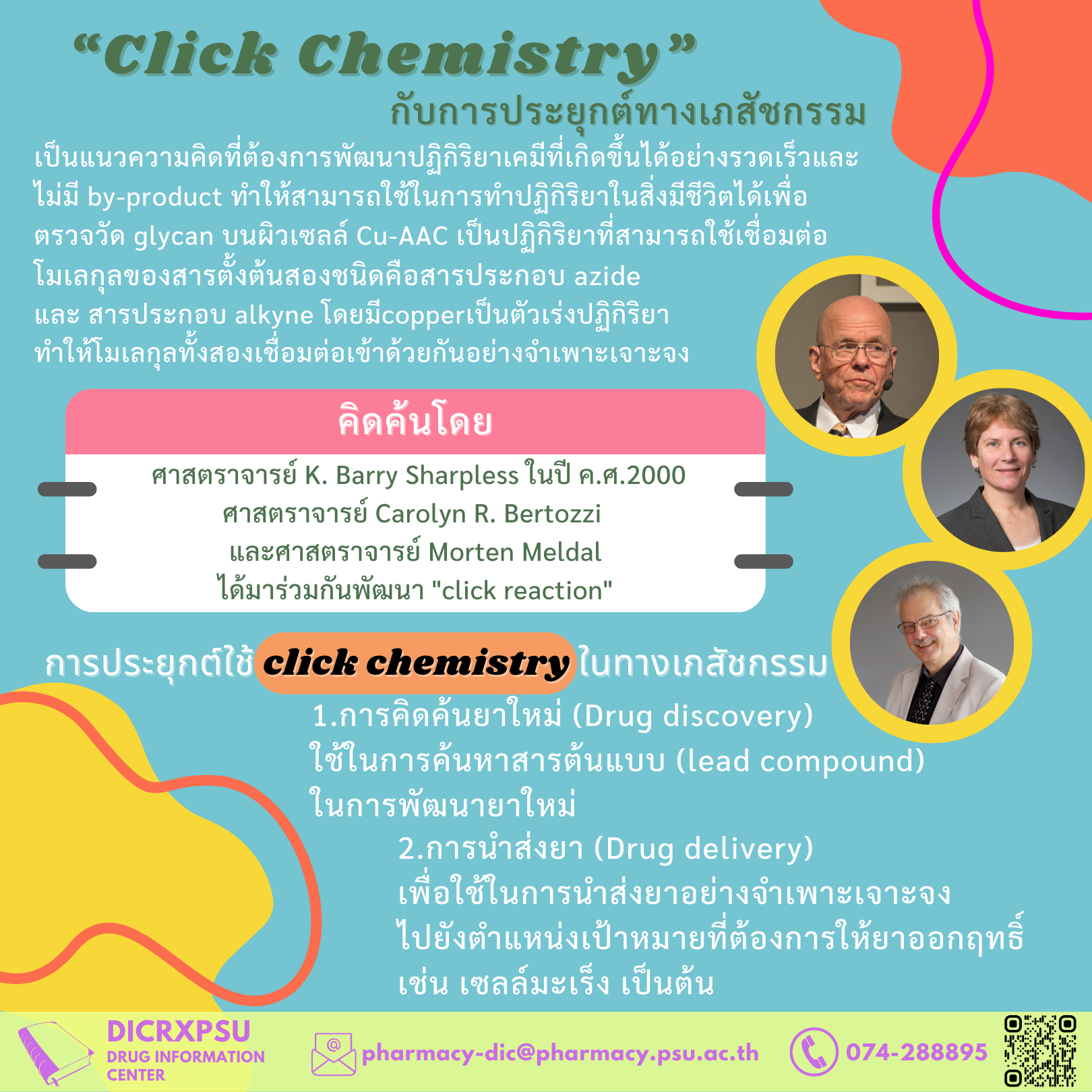 Click Chemistry