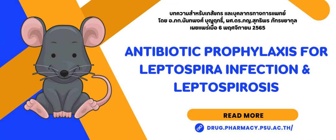 Lepto-prophylaxis